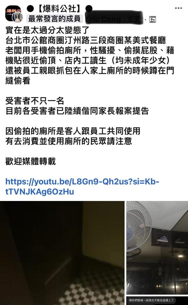 E Cup導彈胸網紅台灣疑被偷拍對方寸爆：好心你咪着咁少布出街｜即時