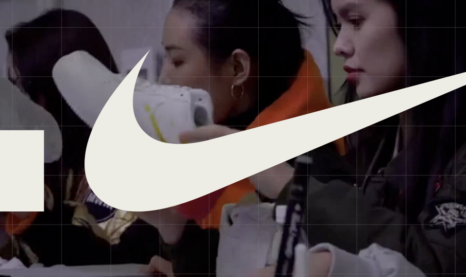 Nike dotSwoosh