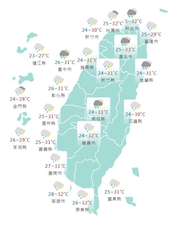 受鋒面影響，今天各地轉有雨。取自中央氣象署