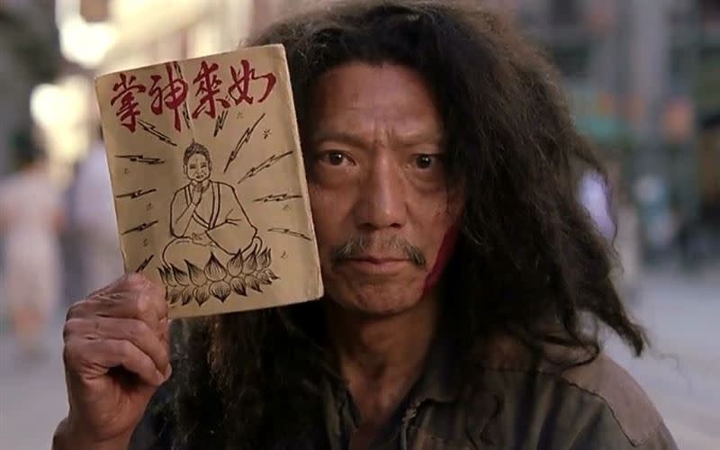 袁祥仁在《功夫》中同樣飾演乞丐，出售如來神掌秘笈給周星馳。（圖／翻攝自百度百科）