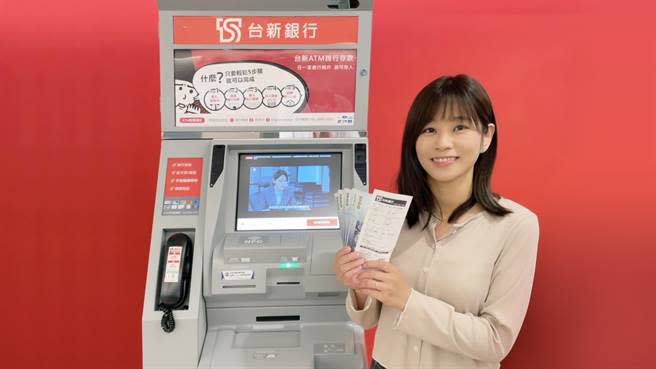 台新銀行於全台4000多台ATM介面新增「全民共享普發現金」專屬提領選項，助攻政府普發6000元。