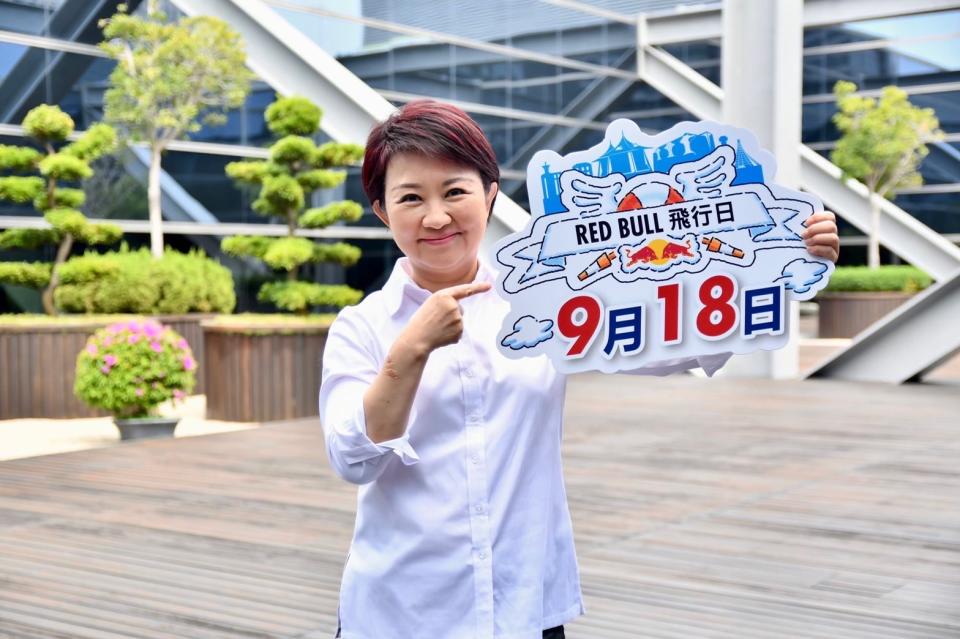 台中市長盧秀燕現身力挺邀請大家在9月18日到台中港參與Red Bull飛行日。官方提供