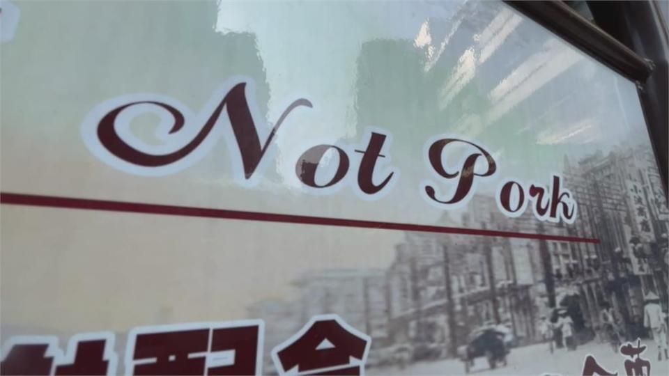 破英文好糗！　No　Parking變成Not　Pork