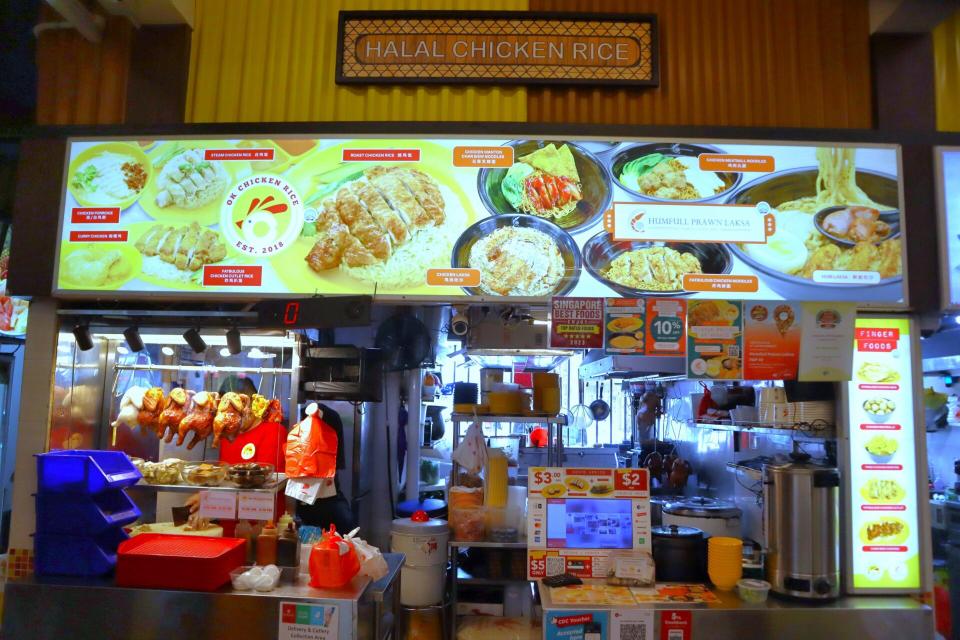 ok chicken rice - stall 