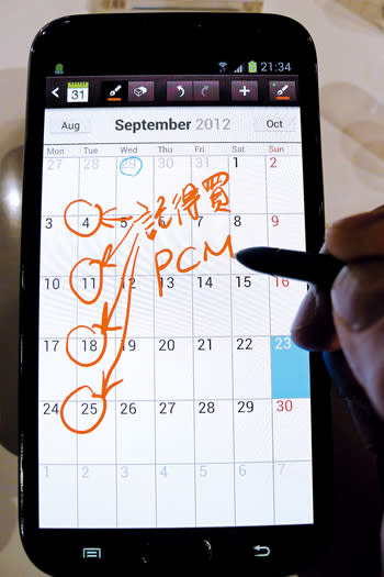 •S Planner的日曆上也可手寫，這便可更具體記下重要的事項。