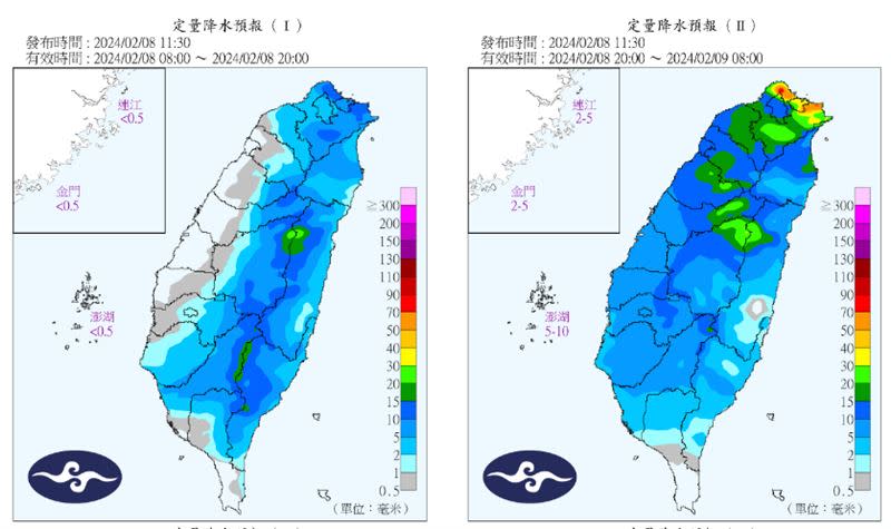 定量降水預報。（圖／翻攝自中央氣象署）