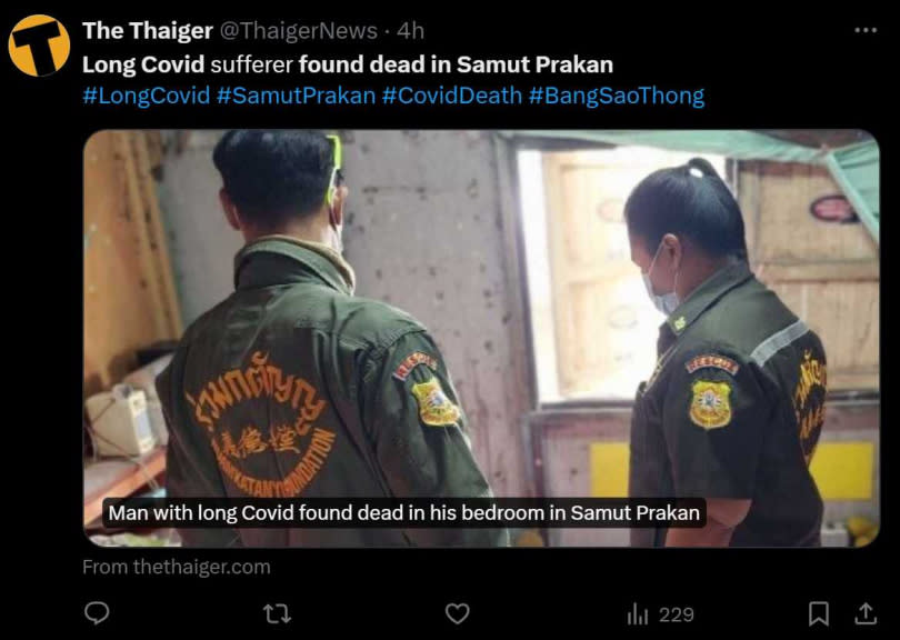 泰國一名男子被發現陳屍於自家房間內，嘴角流血，懷疑死因與長新冠有關。（圖／翻攝自 X）