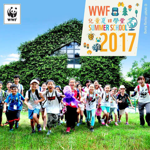 【最新活動】wwf兒童夏日學堂2017