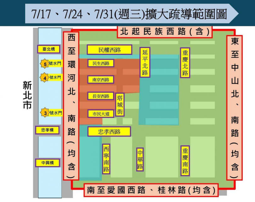 北市大稻埕夏日煙火節將登場，周邊交通管制一次看。（圖／翻攝畫面）