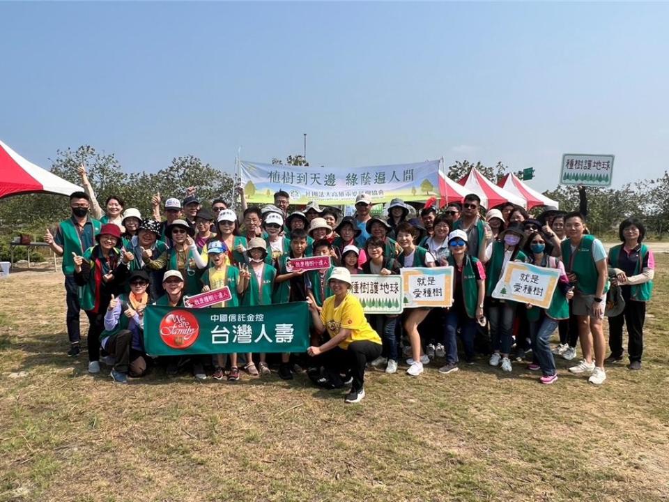 台灣人壽攜手健康企業夥伴於高雄茄萣濕地植百樹愛地球。（台灣人壽提供）