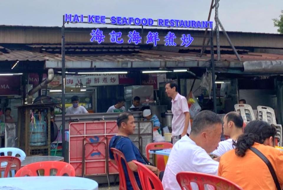 JB seafood restaurants - hai kee 