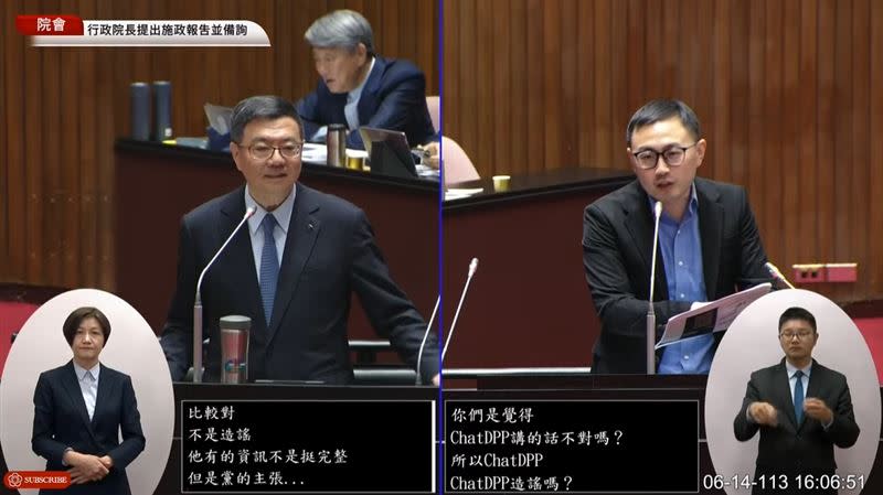 國民黨立委廖先翔(右)質詢行政院長卓榮泰(左)。(圖/翻攝自國會頻道)