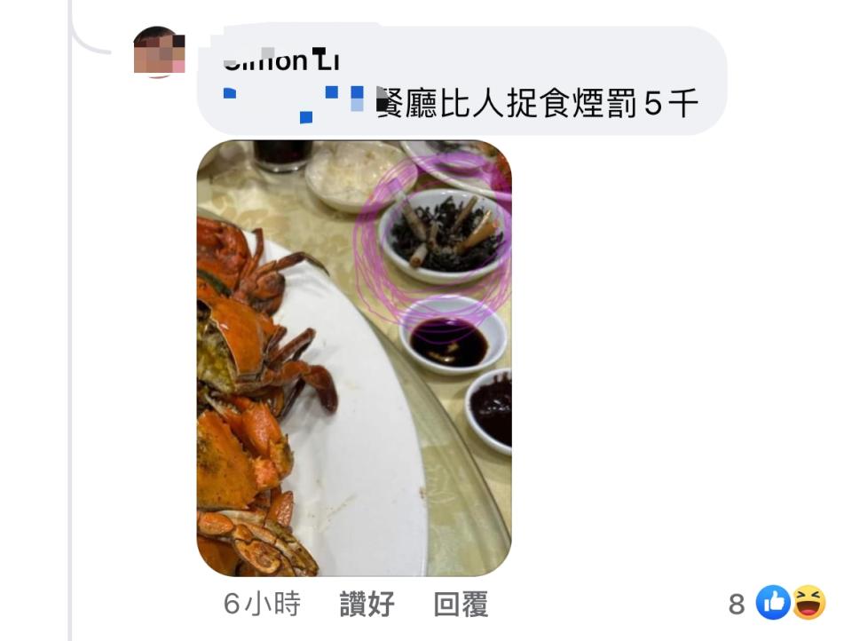 流浮山食海鮮 $12000埋單12道菜未包酒水 網友:成枱水魚