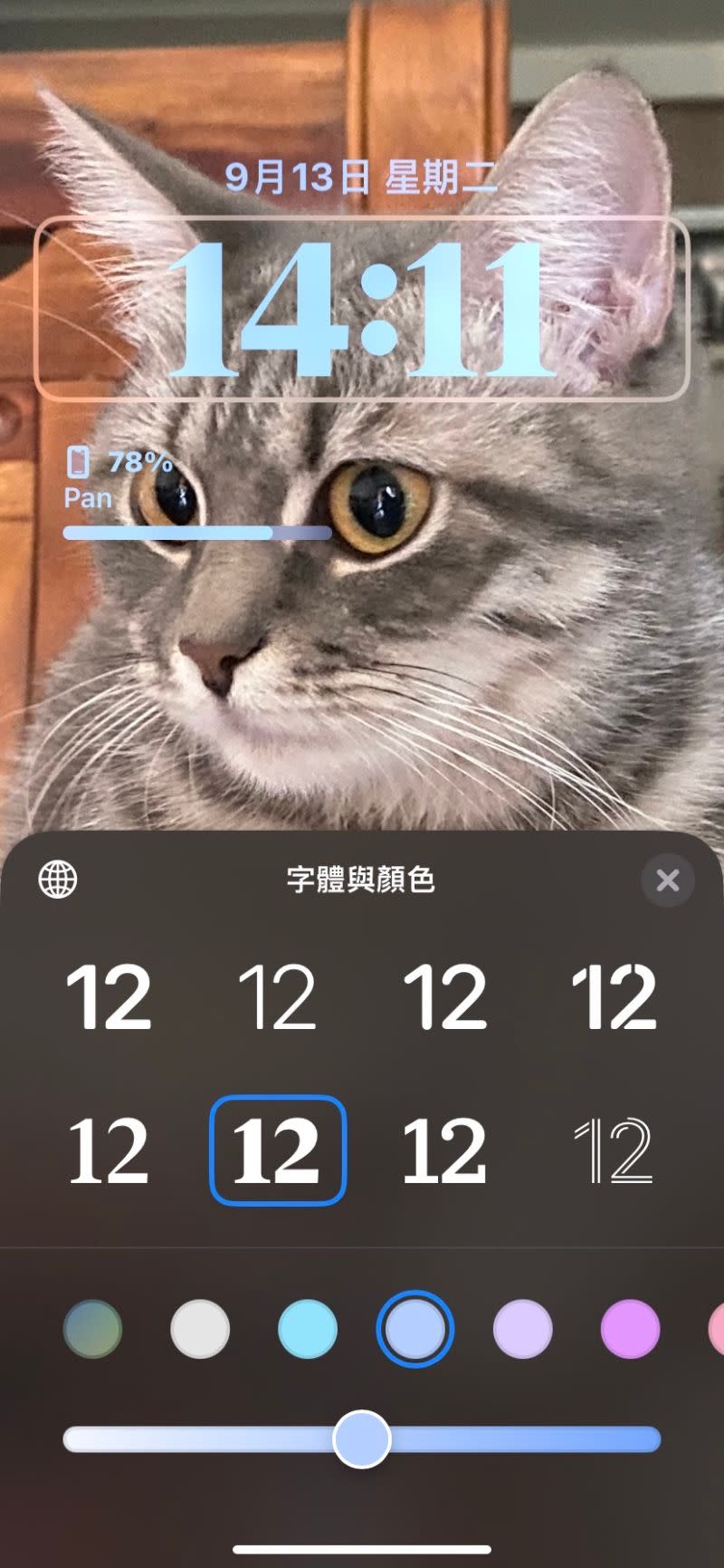 ▲記者目前使用iPhone11，體驗過iOS 16部分功能後，認為鎖定畫面可進行多種個人化設定相當實用。（圖／記者潘毅攝）