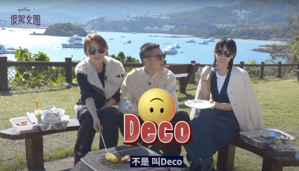 周家怡李靖筠認證絕世好老公 陳家樂自爆BB名：叫『陳設』，英文名Deco