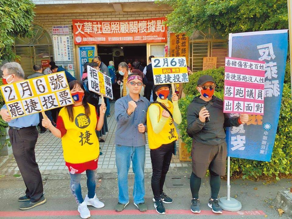 罷捷團體「鳳山清捷隊」號召民眾23日走上街頭遊行，罷掉高市議員黃捷。（圖為資料照）