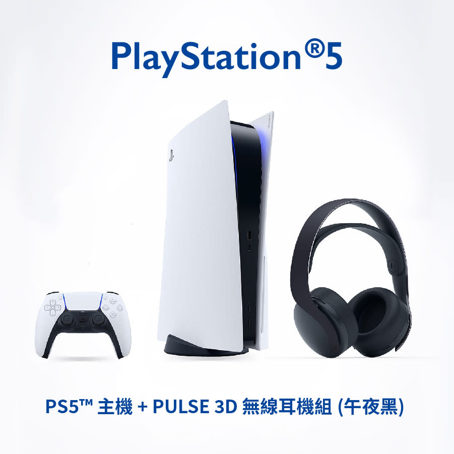 【LOG-ON】PlayStation®5網上公開發售（05/12起）