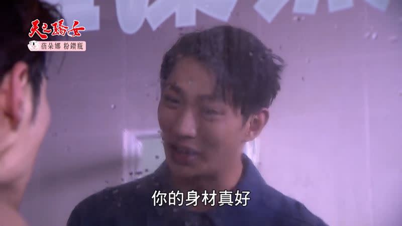 許明杰超變態復仇。