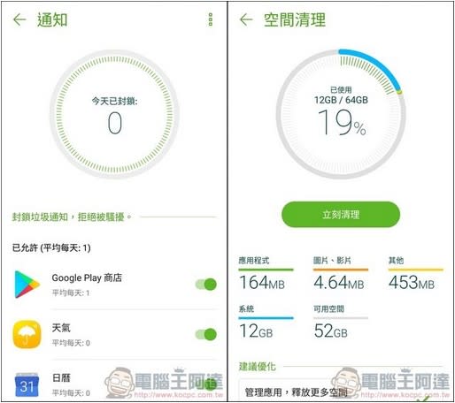 ASUS ZenFone 4 Pro （ZS551KL）開箱、評測、評價 華碩史上拍照效果最好的效能旗艦手機