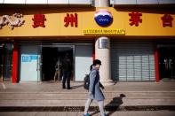 Kweichow Moutai's direct sale store in Beijing
