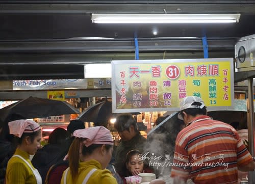 基隆夜市美食~天一香、米粉湯、碳烤蚵仔煎、排骨湯、泡泡冰、全家福酒釀湯圓、大世界傳統烤肉