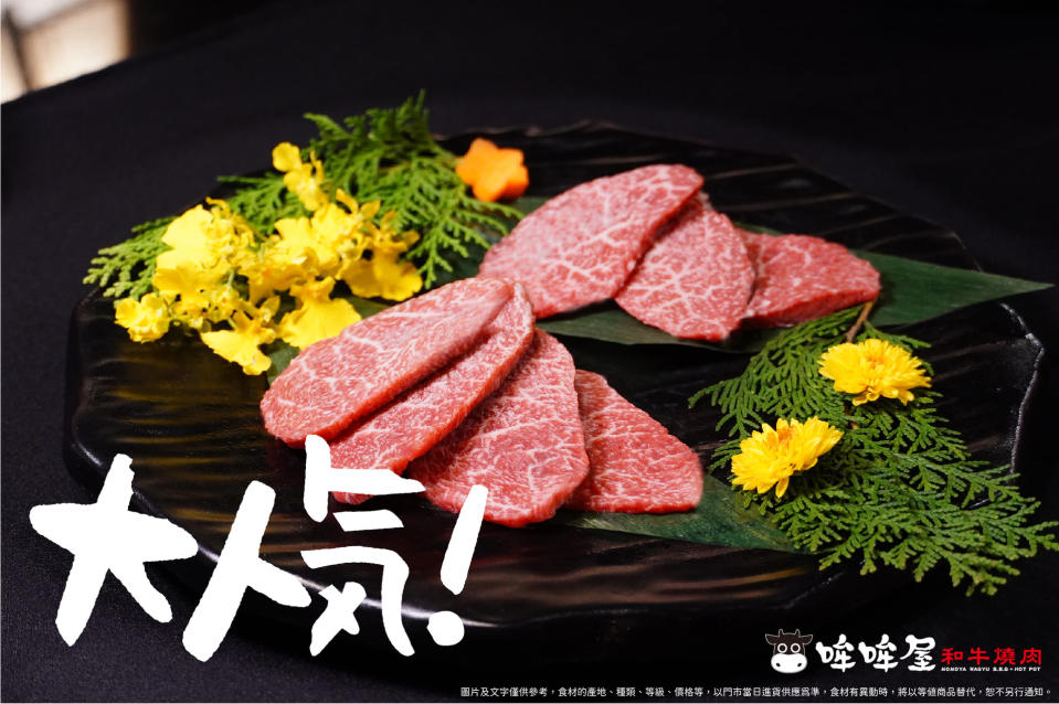 燒肉同話歡慶新菜上市，推出12月限定優惠。（圖／翻攝自燒肉同話臉書）