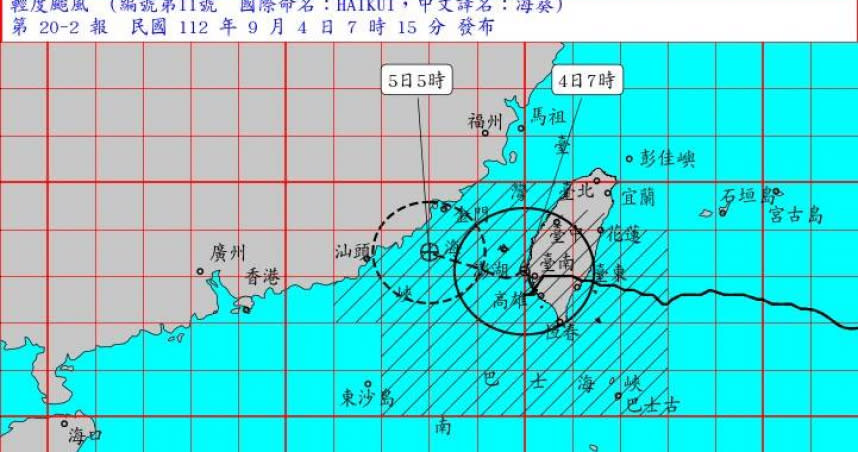 （圖／翻攝自氣象局）