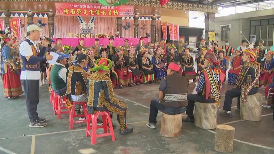 乾旱問題嚴重 高雄茂林「祈雨祭」盼天降甘霖