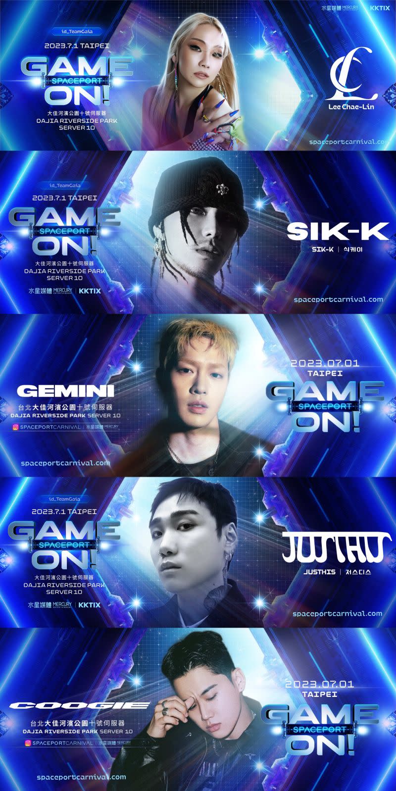 ▲▼CL（上圖，下起）、SIK-K、Gemini、JUSTHIS、Coogie為《太空港：遊戲開始》主要卡司。（圖／太空港音樂藝術嘉年華）