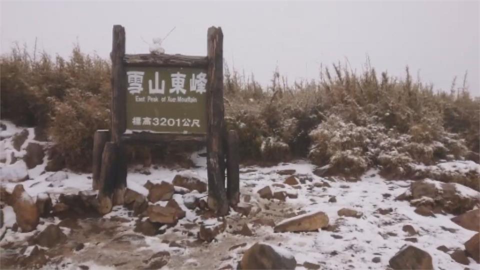 中部高山銀白世界　合歡山、雪霸遊客興奮打雪仗