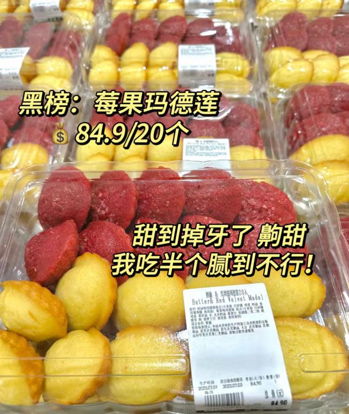 深圳Costco超市網民嚴選中伏食品！烤雞又生又黑、九州拉麵充滿「科學味」、烘焙甜品甜到甩牙｜附退換貨攻略