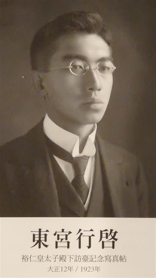 裕仁皇太子1923年來臺灣，萬人空巷爭相目睹。（圖／翻攝自東宮行啟寫真書）