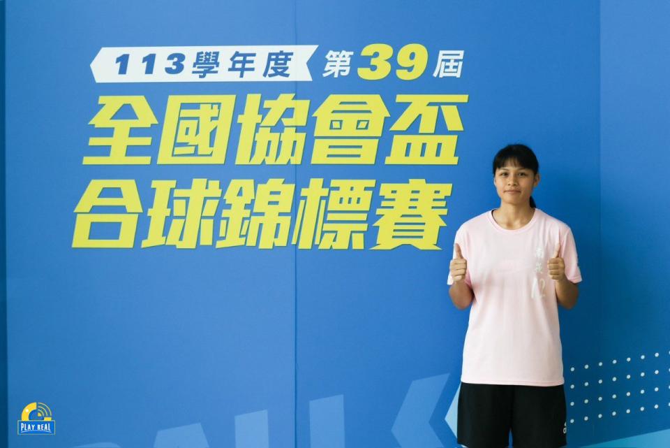 胡鈞惠入選U17世界盃合球錦標賽。照片來源：由動澤運動媒體提供