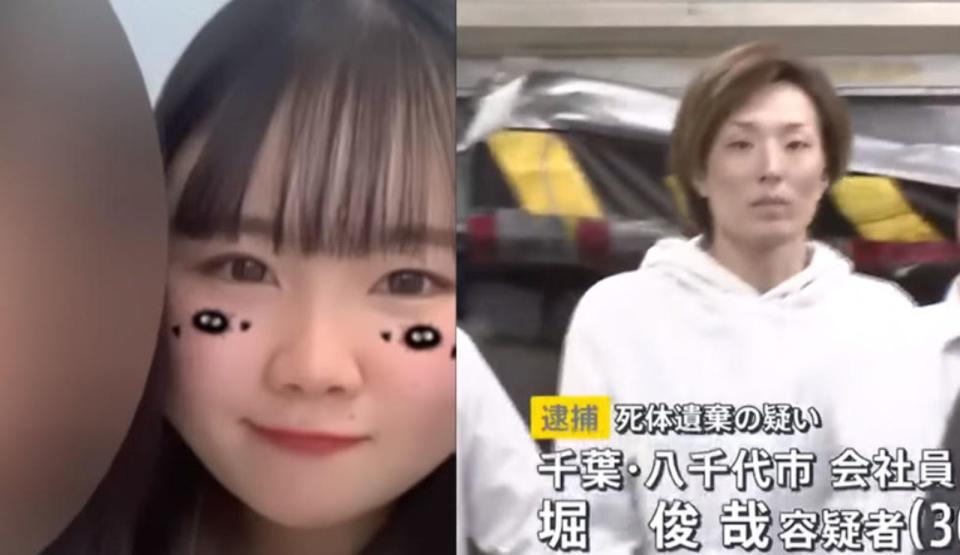 東京一名18歲少女野本結梨香失踪數月，前男友渥美遼馬遭警方逮捕，坦承棄屍。（翻攝YT頻道日テレNEWS）