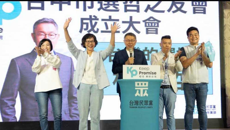 民眾黨在中市第一選區推出立委參選人蔡壁如，對抗民進黨立委參選人、綠營新潮流中部大將、現任立院副院長，由於蔡堪稱柯文哲的心腹，也讓這區的立委選戰結果備受囑目。（圖／翻攝蔡壁如臉書）