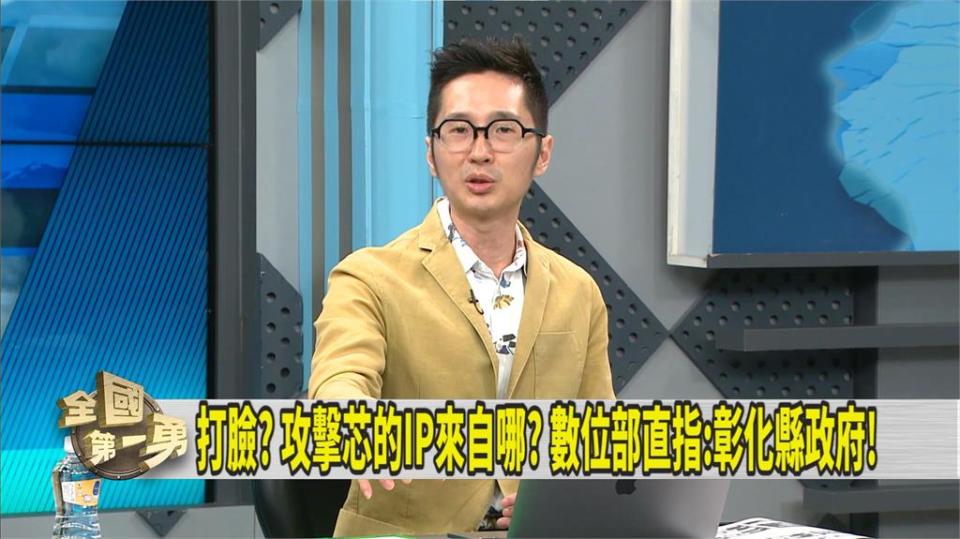 查到了！ 攻擊徐巧芯IP就在「彰化社頭鄉立圖書館」！ 溫朗東：藍營內鬥！