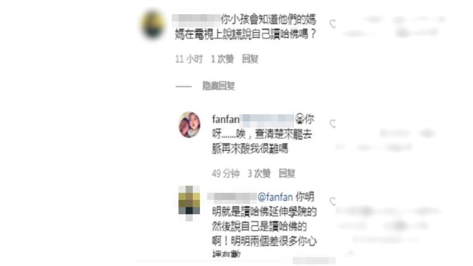 （圖／翻攝自范瑋琪IG）