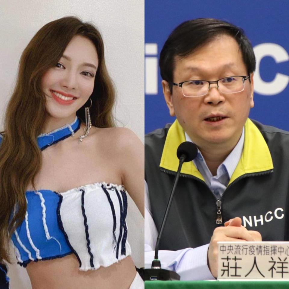 今疫情記者會上，發言人莊人祥對記者詢問少女時代孝淵來台演出一事時，罕見露出輕鬆一面。   圖：翻攝自孝淵IG/中央流行疫情指揮中心提供