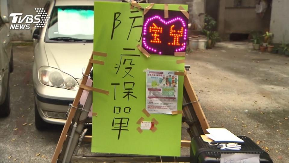 台灣產險推出的500元防疫保單引起民眾搶買。（圖／TVBS）