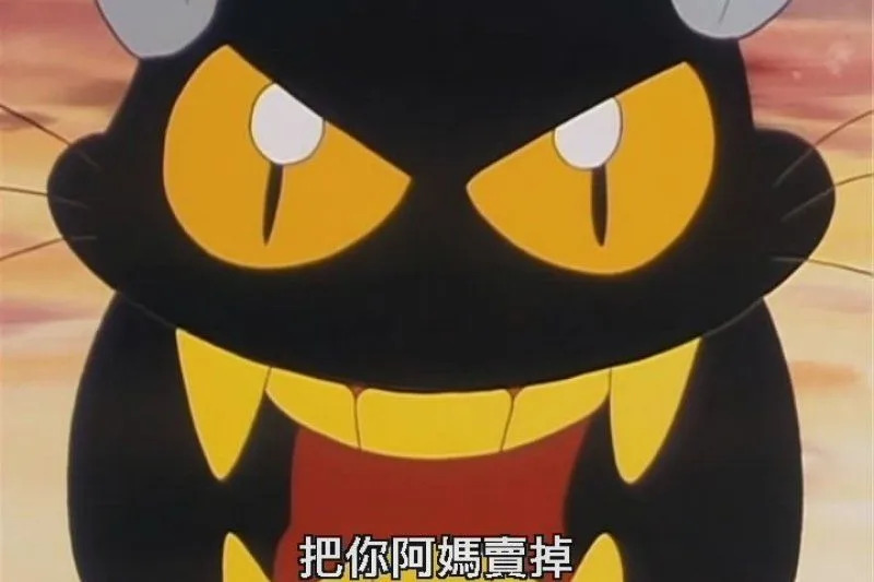 ▲台灣傳奇動畫《魔法阿嬤》裡的黑貓「酷羅」，經典台詞是「把你阿嬤賣掉」。（圖／翻攝Youtube）
