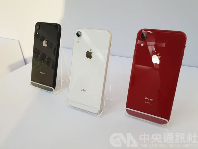 圖為iPhone XR。（中央社／資料照）