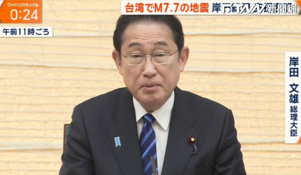 日本首相岸田文雄宣布「立刻向台灣提供援助」。（圖／翻攝自Ｘ）