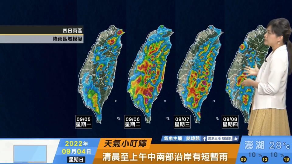 台灣4日降雨區域模擬圖。（圖／翻攝自「天氣風險 WeatherRisk」臉書）