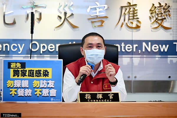 確診數據下降！新北市長侯友宜憂心隱藏個案鼓勵市民廣篩，呼籲端午連假待在家勿跨家庭感染。（圖：新北市政府提供）