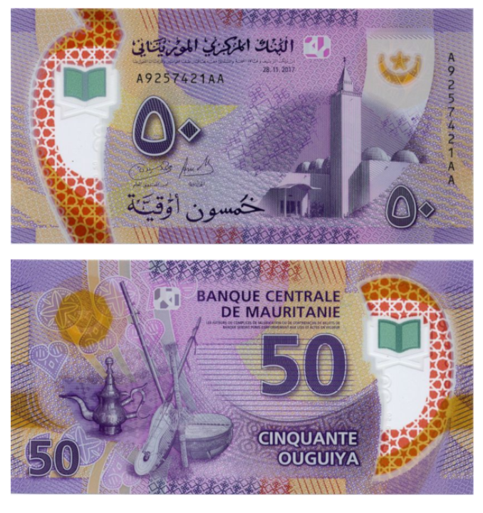 <strong>Billete de 50 ouguiyas de Mauritania (US$1.40)</strong>. <em>Imagen de la web de la Sociedad Internacional de Billetes Bancarias (IBNS, por su iniciales en inglés). Cortesía del The Banknote Book.</em>