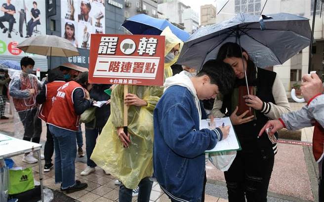 圖為民眾連署罷韓。（中時資料照）