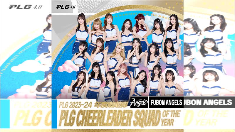 2324PLG年度啦啦隊由Fubon Angels奪下。（圖／PLG聯盟提供）