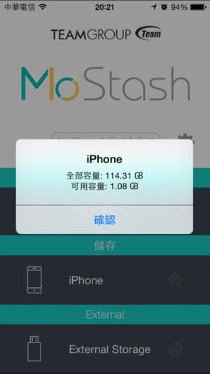 開箱! 十銓《MoStash 魔立碟》讓你手機隨時隨地站起來