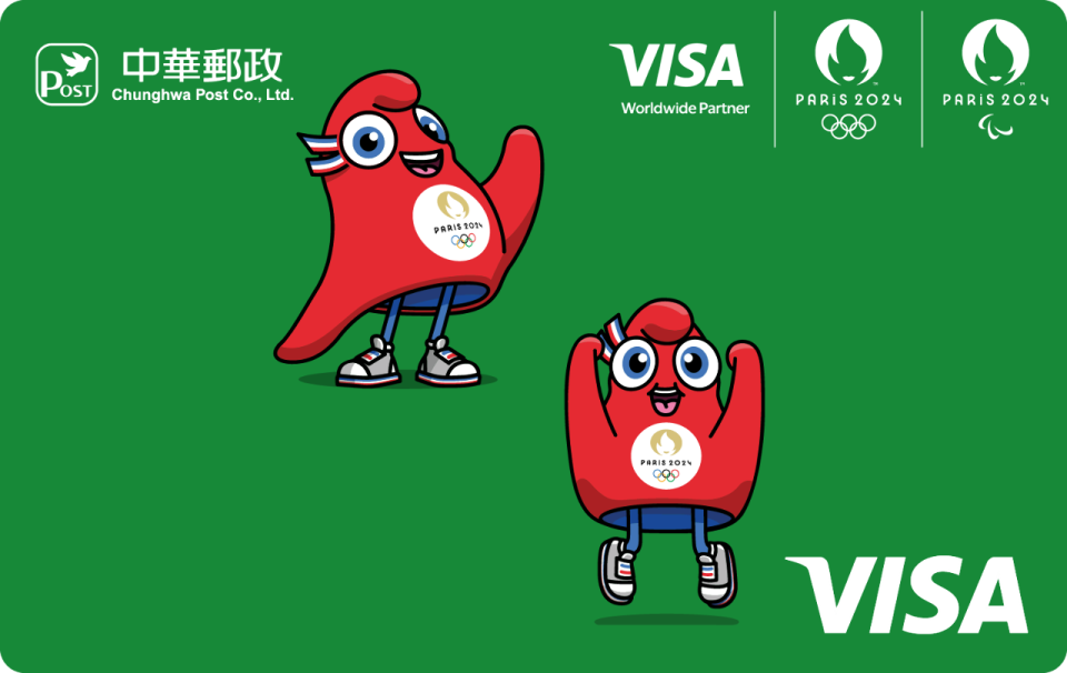 郵政數位Visa金融卡-2024巴黎奧運主題卡搶先全台上市。(中華郵政提供)