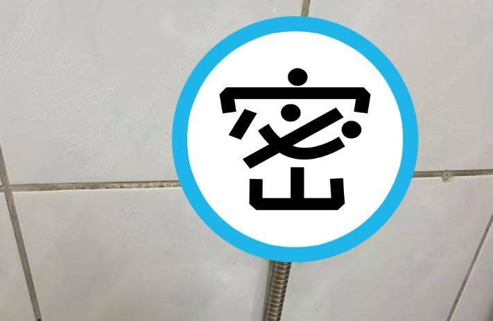香港網友在台灣使用「沖洗器」後大讚方便乾淨。（翻攝自臉書社團「爆廢公社公開版」）